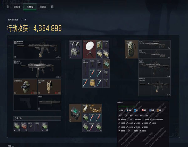 三角洲辅助一手软件效果